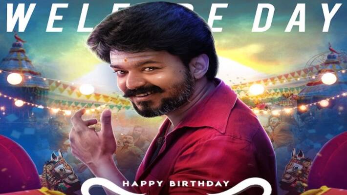 actor vijays common dp released for this special occasion actor vijays common dp released for this special occasion