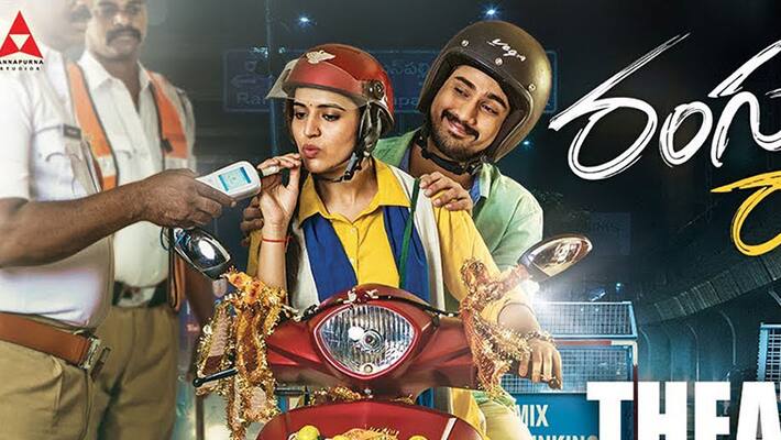 rangula ratnam is sankranthi pongali movie from annapurna says nag rangula ratnam is sankranthi pongali movie from annapurna says nag