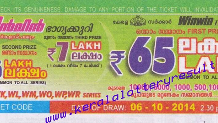 government employees fears fake lottery mafia government employees fears fake lottery mafia