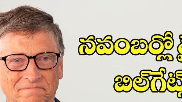 Bill gates to visit vizag on November Bill gates to visit vizag on November