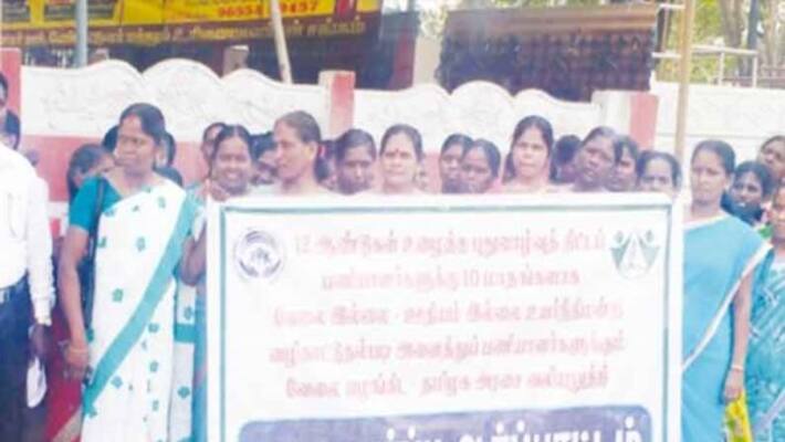 Demonstration of the new life Project Employees Union in Ariyalur to emphasize various demands ... Demonstration of the new life Project Employees Union in Ariyalur to emphasize various demands ...