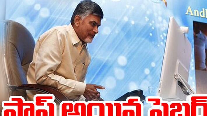 Is chandrababus prestigious project fiber net failed Is chandrababus prestigious project fiber net failed