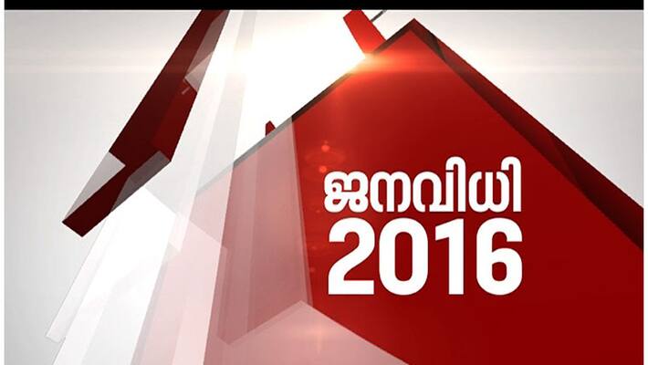 funny fact on kerala election results funny fact on kerala election results