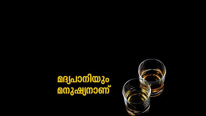 Namath on alcahol and central travencore Namath on alcahol and central travencore