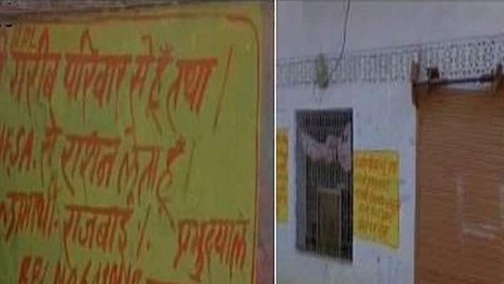rajasthan dausa district BPL families walls painted rajasthan dausa district BPL families walls painted
