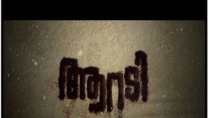 6 feet movie iffk 6 feet movie iffk