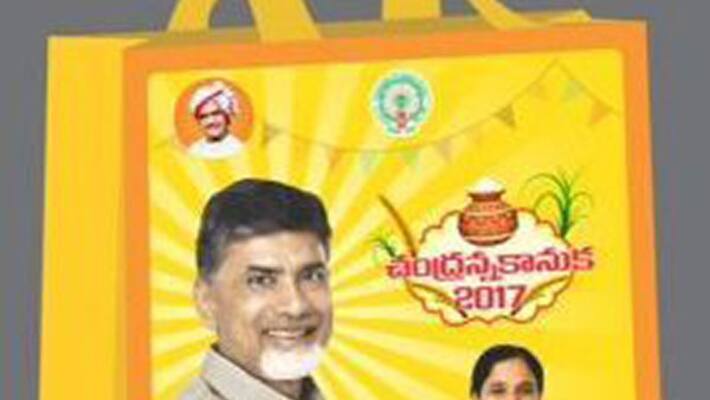 Naidu ooing christians Naidu ooing christians
