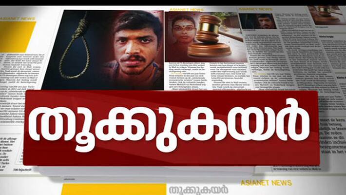 amir ul islam sentence to death amir ul islam sentence to death