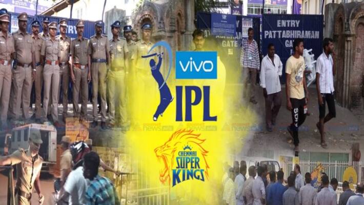 Tamilnadu Cricket association imposes restriction on fans Tamilnadu Cricket association imposes restriction on fans