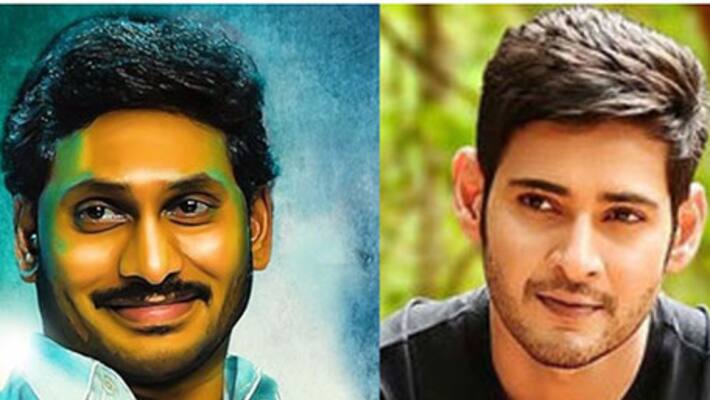 is there any connection between mahesh bharath anu nenu and jagan anu nenu is there any connection between mahesh bharath anu nenu and jagan anu nenu