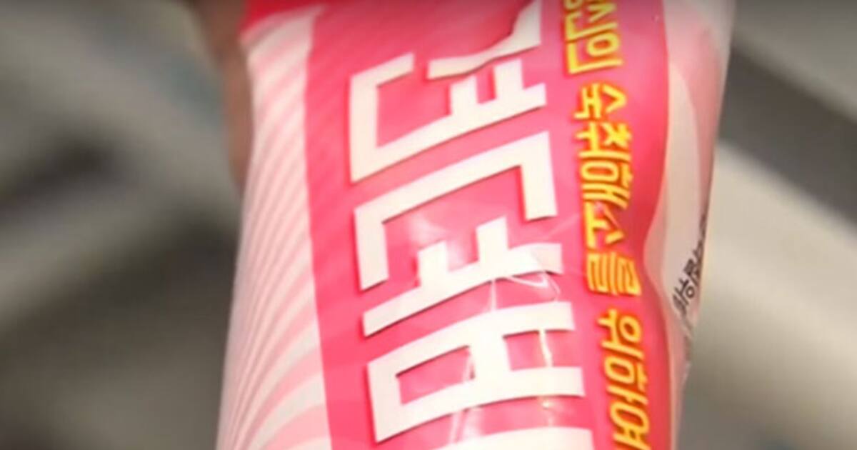 Is this ice cream the ultimate hangover cure?