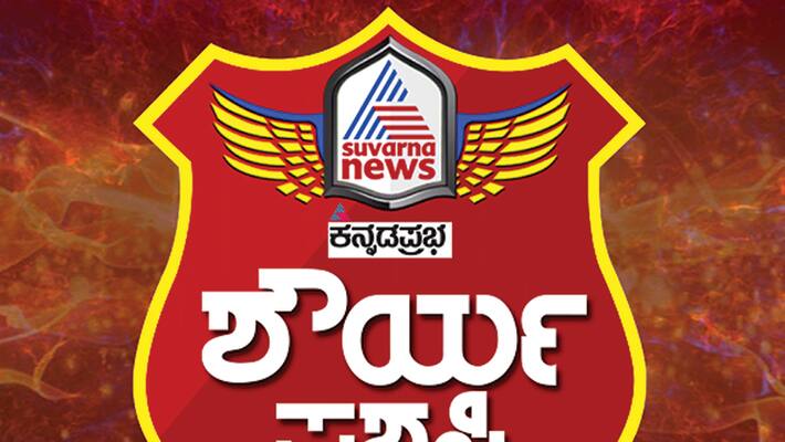 20 persons get Shourya Prashasti 20 persons get Shourya Prashasti