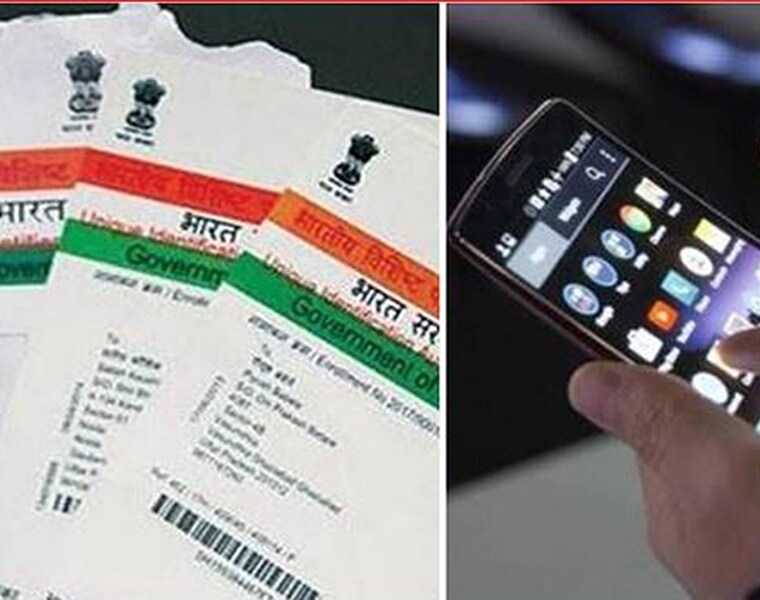 Update your address detail in Aadhaar Card through online BRD