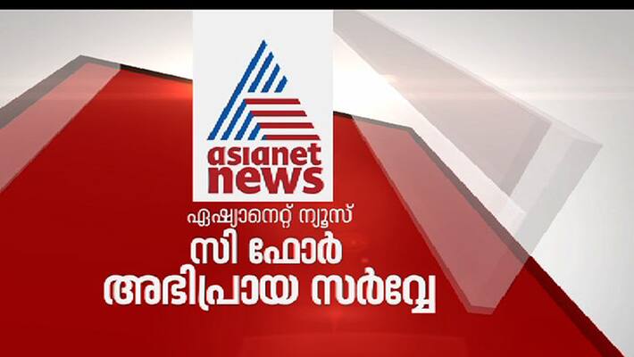 Asianet News C fore survey Asianet News C fore survey