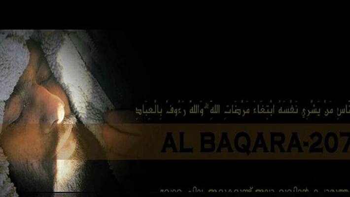 ISIS recruitment chief killed in syria says reports ISIS recruitment chief killed in syria says reports