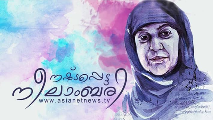 Madhavikkuttys lover Kamal film to drop bombshell Madhavikkuttys lover Kamal film to drop bombshell