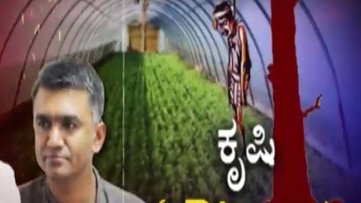 Cover Story Reveal Agriculture department corruption Cover Story Reveal Agriculture department corruption
