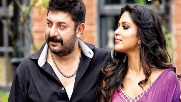 important update for basker oru raskel movie important update for basker oru raskel movie