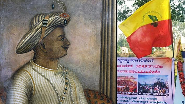 Tipu fever grips State Kodagu bundh called prohibition on procession Tipu fever grips State Kodagu bundh called prohibition on procession