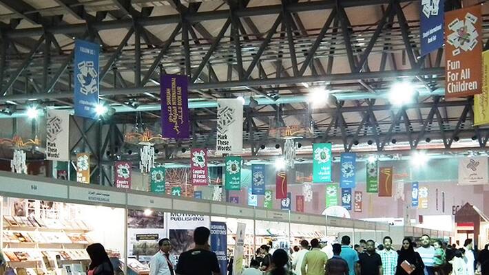 sharjah international book fair sharjah international book fair