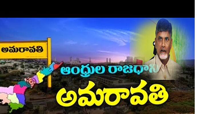 ap ex cm chandrababu naidu sensational comments on amaravathi, condemned botsa comments ap ex cm chandrababu naidu sensational comments on amaravathi, condemned botsa comments