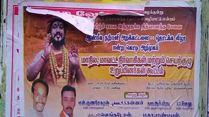 nithyanandha started a new political party and called youngers nithyanandha started a new political party and called youngers