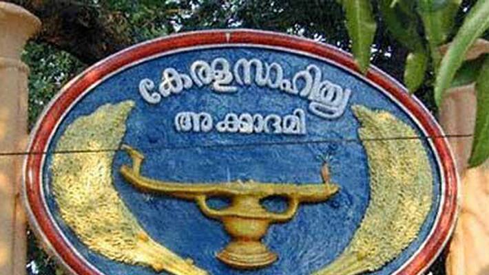 kerala sahitya academy awards 2017 announced kerala sahitya academy awards 2017 announced