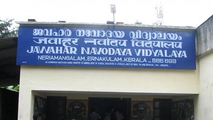 vacancies in navodaya schools vacancies in navodaya schools