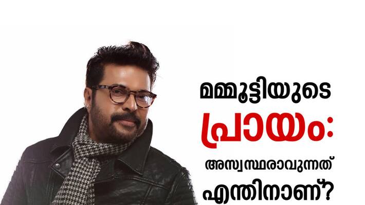 Ameera Ayishabeegum on Mammootty Ameera Ayishabeegum on Mammootty