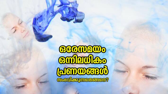 Love Debate Niju Ann Philip Love Debate Niju Ann Philip