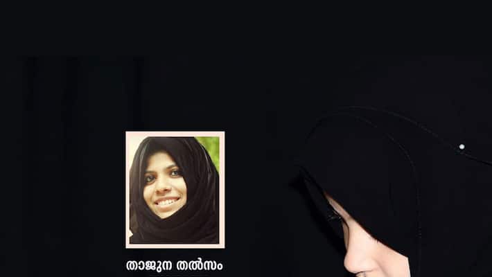 Favourate teacher Thajuna Talsam Favourate teacher Thajuna Talsam
