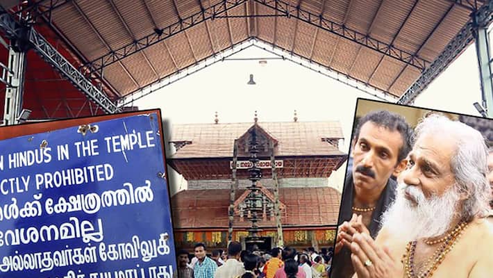 Guruvayur temple open doors non Hindus tantri yesudas Guruvayur temple open doors non Hindus tantri yesudas