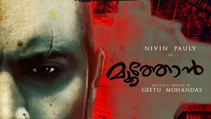 Moothon Geethu Mohandas new film Moothon Geethu Mohandas new film