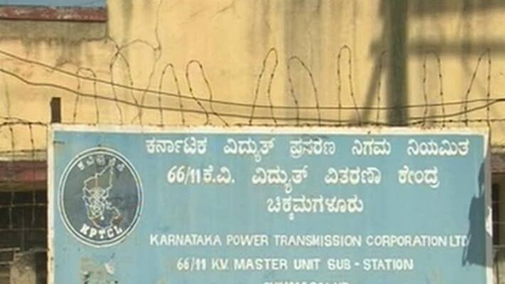 29 Crore Power Bill of Chikkamagaluru Govt Office 29 Crore Power Bill of Chikkamagaluru Govt Office