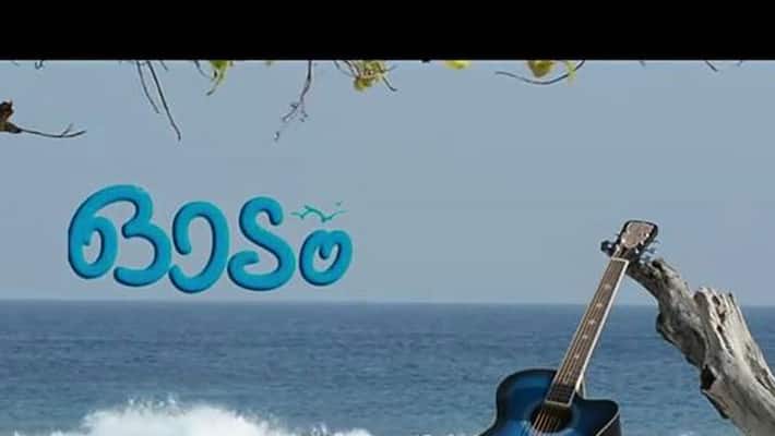 Kerala rock band nostalgic Malayalam songs get a new version Kerala rock band nostalgic Malayalam songs get a new version