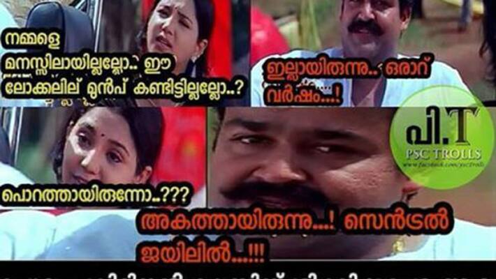 PSC troll group PSC troll group