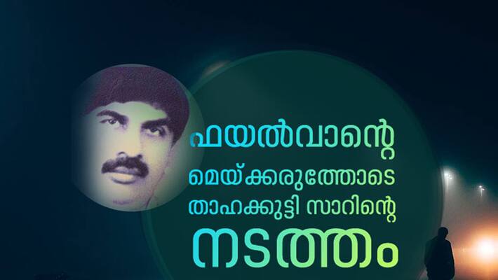 My teacher Joseph Abraham My teacher Joseph Abraham