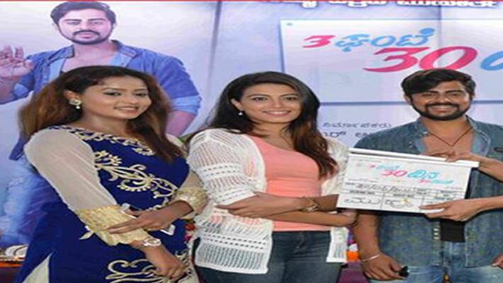 Reality Show For Movie Reality Show For Movie