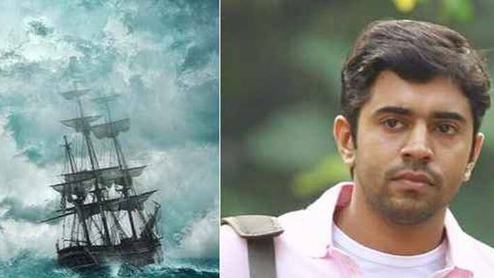 Nivin Pauly film Nivin Pauly film