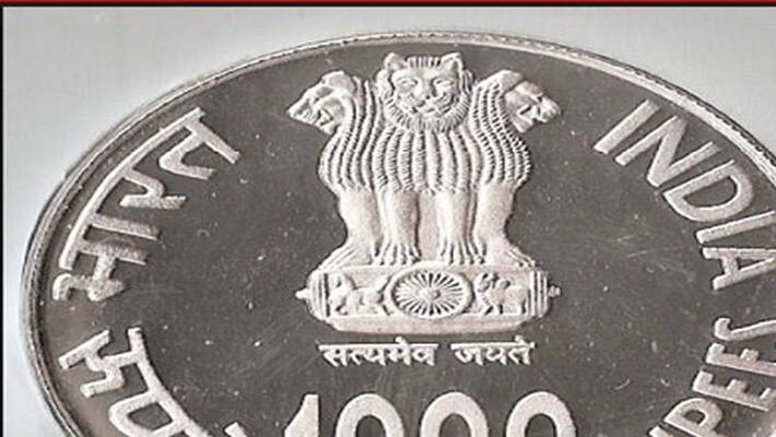 Viral Sach of Rs 1000 coin released by RBI Viral Sach of Rs 1000 coin released by RBI