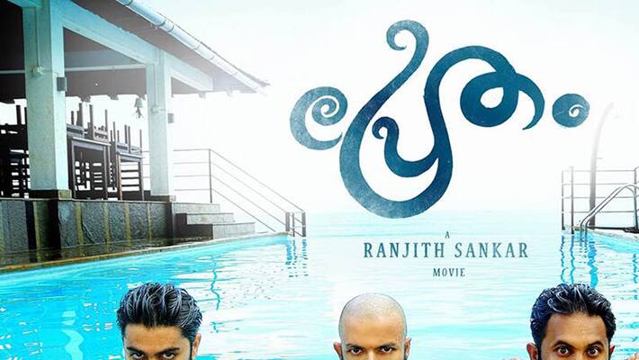 Pretham contest Pretham contest