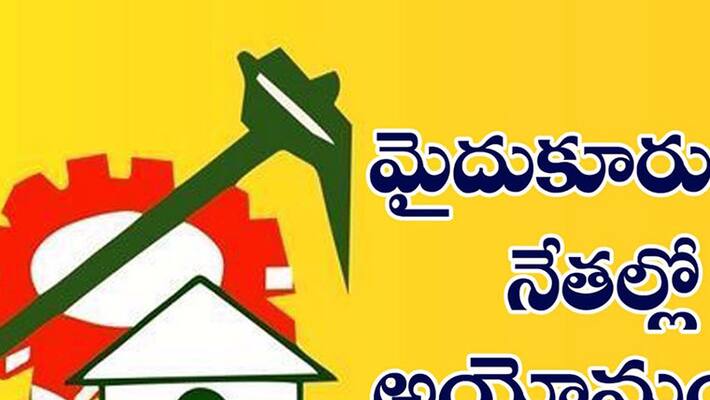 Confusion among mydukur tdp leaders over dl and putta issue Confusion among mydukur tdp leaders over dl and putta issue
