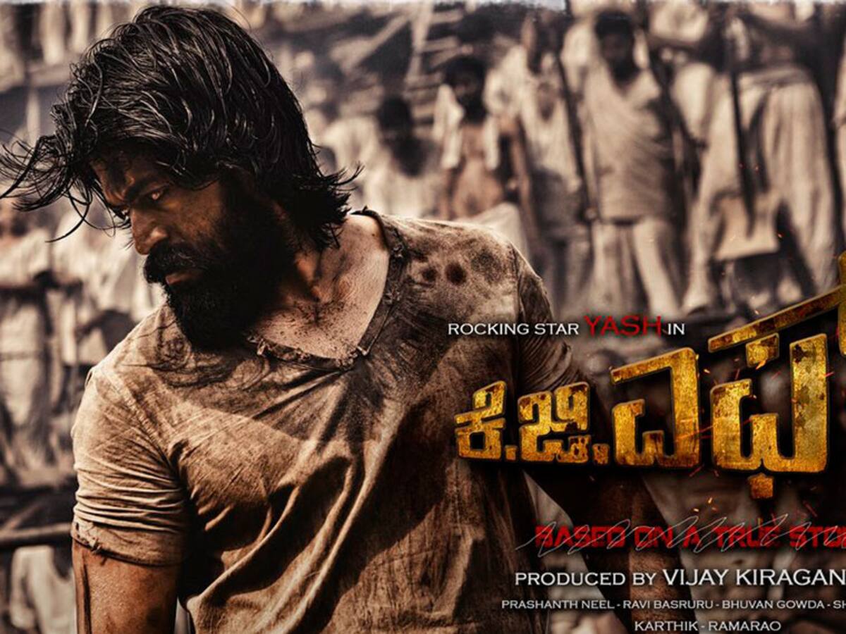 kgf kannada amc river east 21 kgf kannada amc river east 21