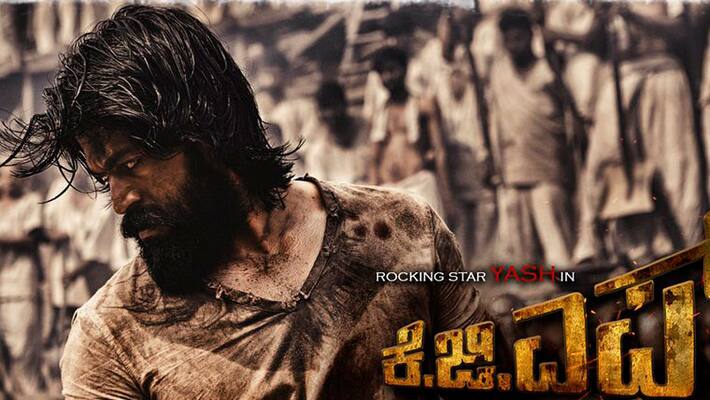 KGF Kannada film will be release in five language KGF Kannada film will be release in five language
