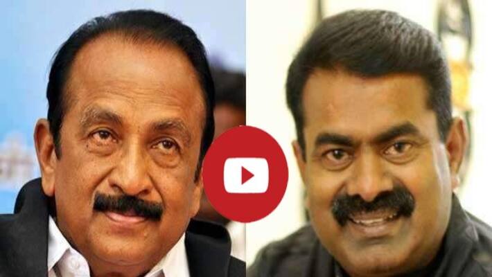 MDMK General secretary Vaiko Condolence to seeman Father Demise MDMK General secretary Vaiko Condolence to seeman Father Demise