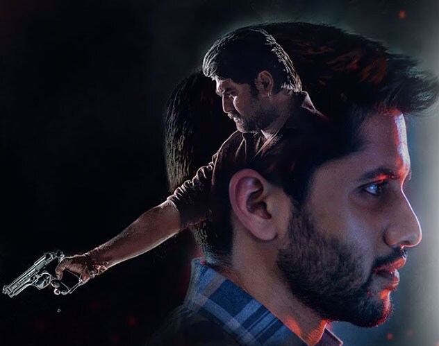నాగ చైతన్య - యుద్ధం శరణం