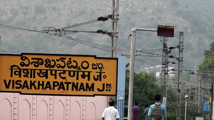 AP Districts Delimitation: Visakhapatnam To Be Made Into 4 Parts AP Districts Delimitation: Visakhapatnam To Be Made Into 4 Parts
