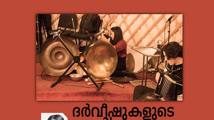 Deshantharam Fathima Mubeen Deshantharam Fathima Mubeen