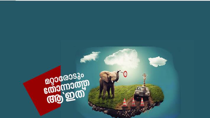 Love Debate love poems by Shaju Vee Vee Love Debate love poems by Shaju Vee Vee