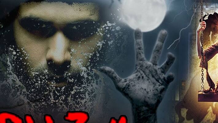 Raaz Reboot Raaz Reboot